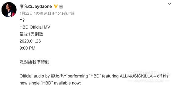 黑糖玛奇朵小杰,黑糖玛奇朵小杰威廉