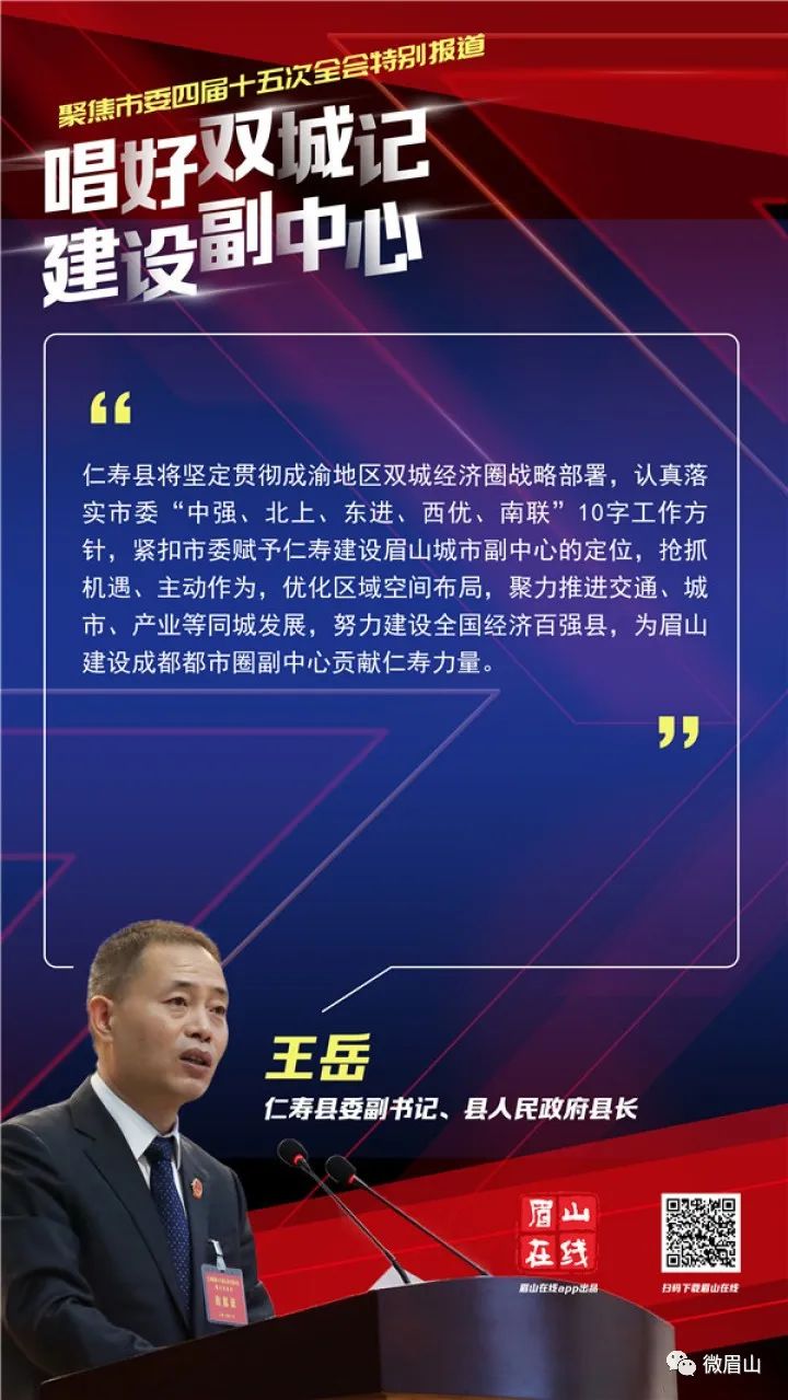 成眉市域铁路s5线最新进展,市域铁路s5仁寿支线