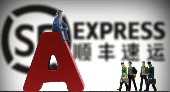 顺丰最近有哪些活动,顺丰四日件