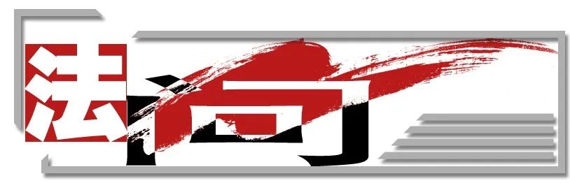 公司可以要求员工退回销售提成吗？@全体业主，小区这笔钱归大家所有！又一地叫停教师在群里布置家庭作业