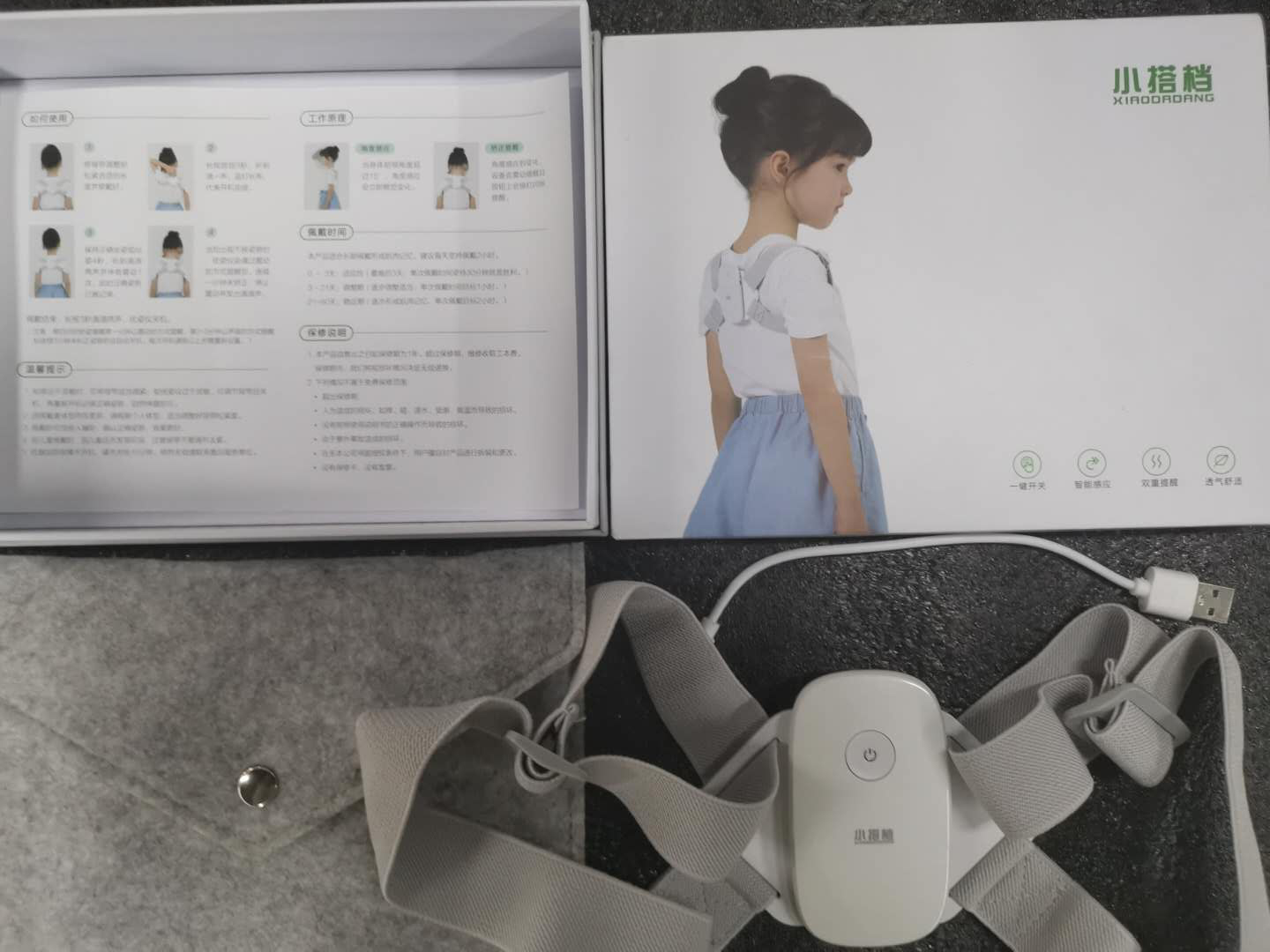 久坐不动的上班族们！这个智能背背佳你值得拥有