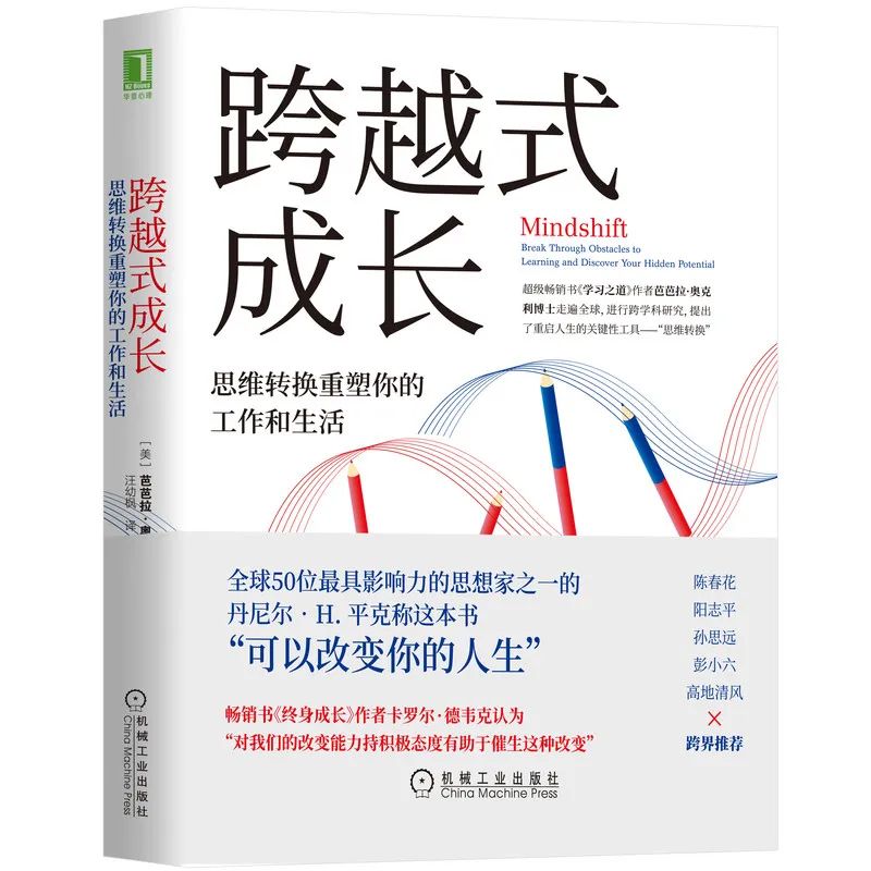 大学生开学必读的五本书,大学必读4本书