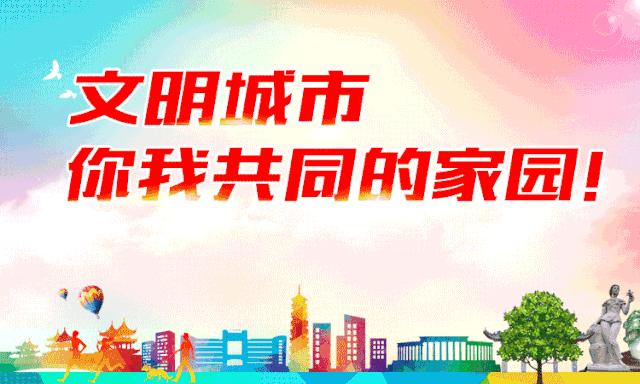 全民健身大家一起来,全民一起来锻炼