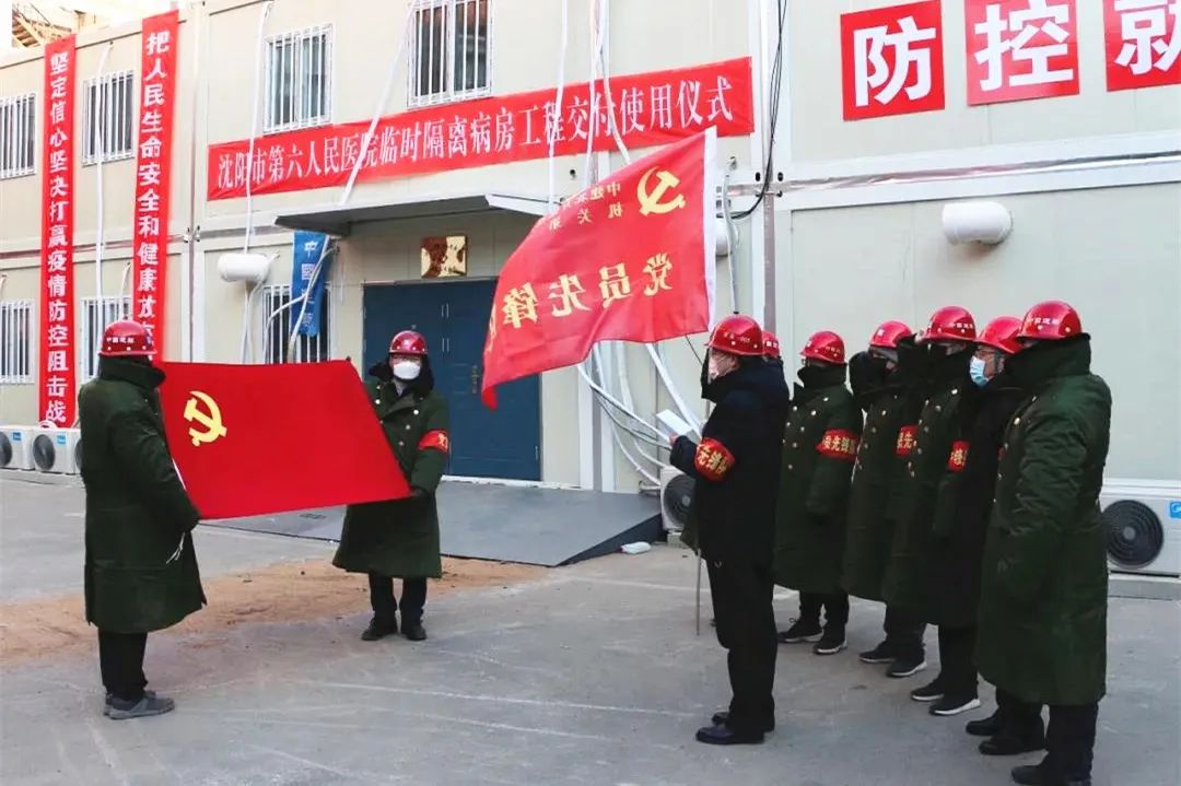 中建集团四大突破,中建集团2024工作会议