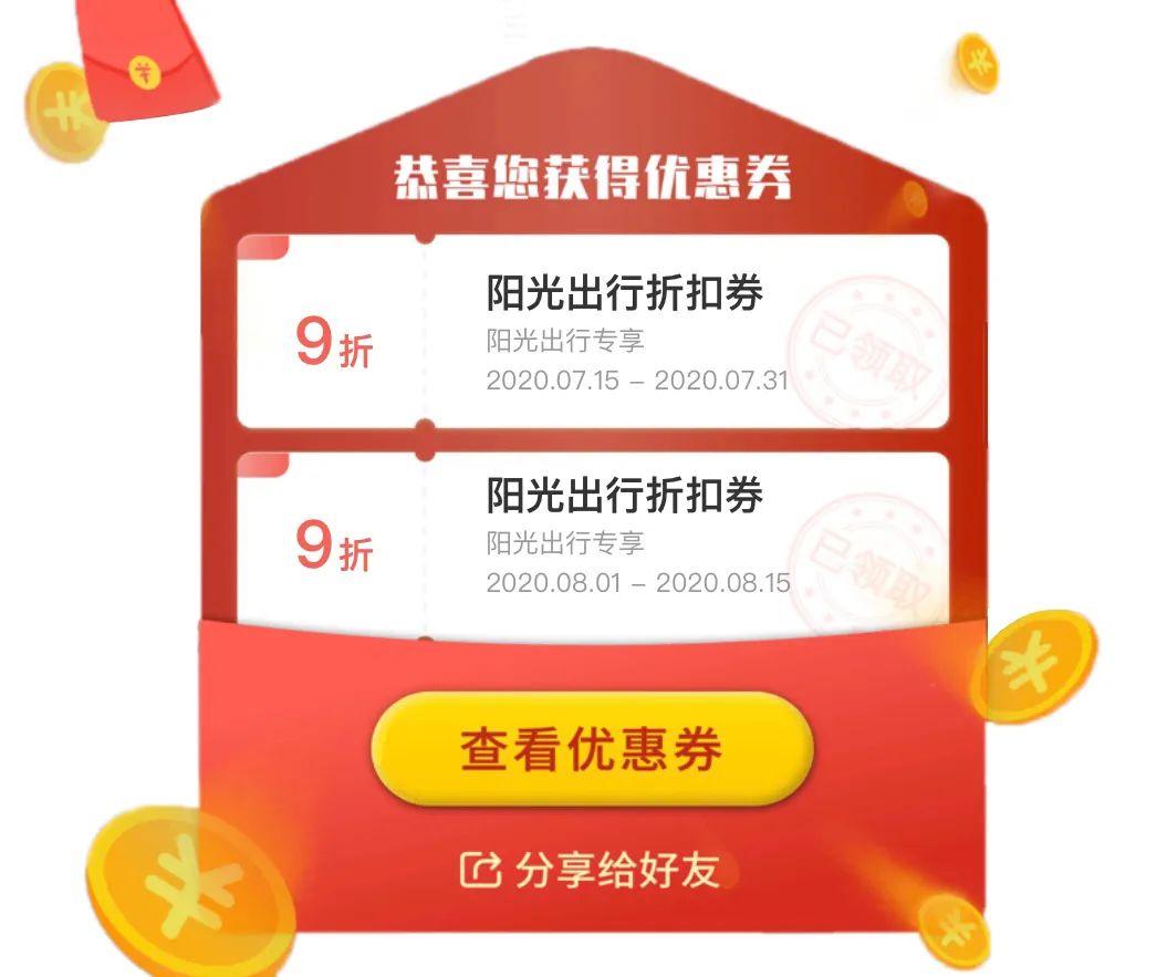 铁路12306查之前的乘车信息,铁路12306填写预订单