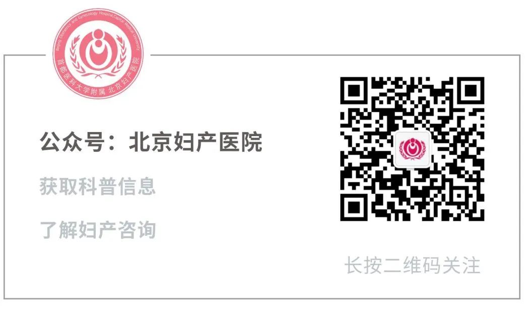 北京妇产医院西院妇瘤科赵辉,北京妇产医院西院赵辉