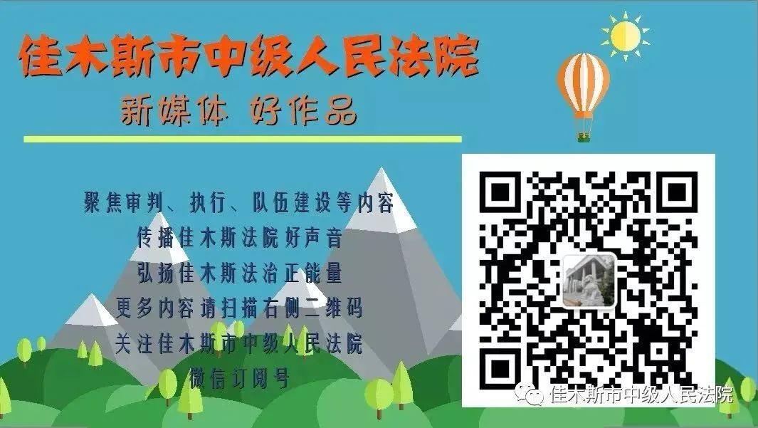 佳木斯市法院书记员招聘2022年,佳木斯市法院书记员考试