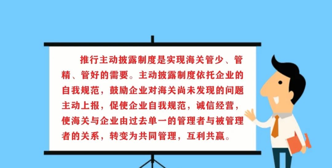 海关稽查基本知识大全,海关对外贸企业的稽查工作