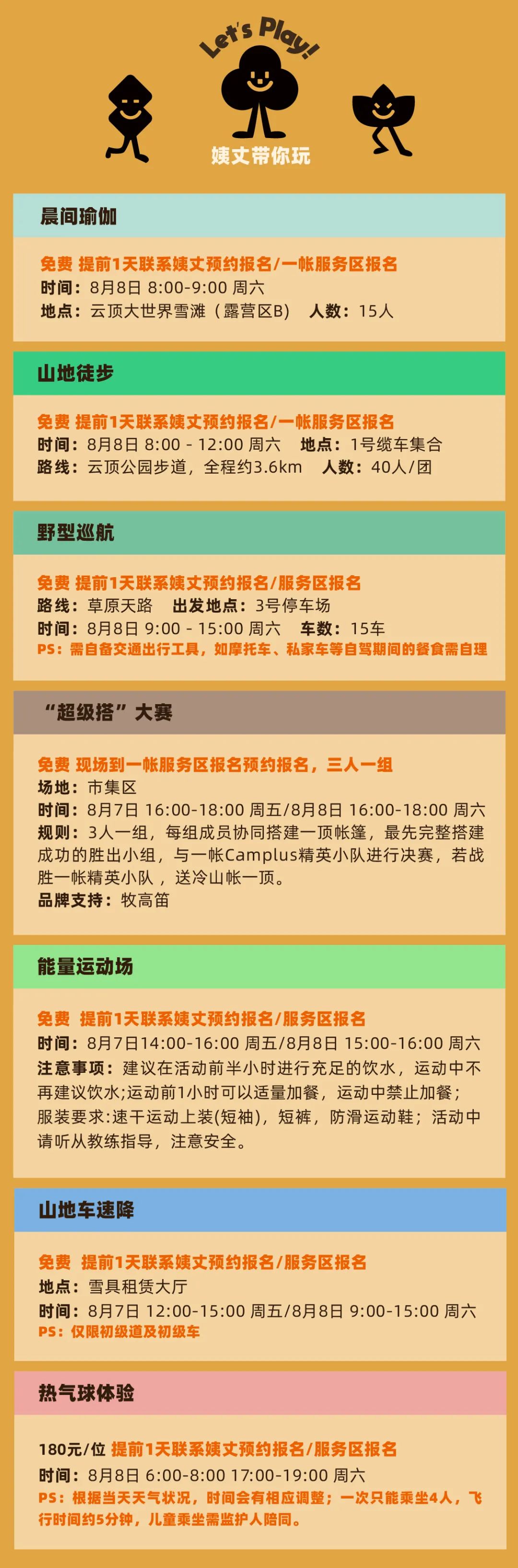 北京城市市集,北京周末一日游好玩的地方