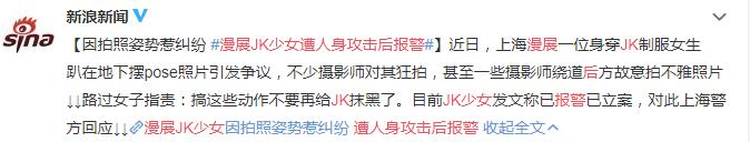 入坑jk制服指南,新手必备原创jk制服入坑知识