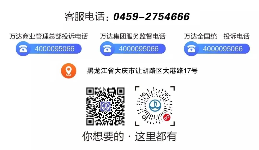 万达宝贝王乐园亲子活动,让胡路宝贝王团购