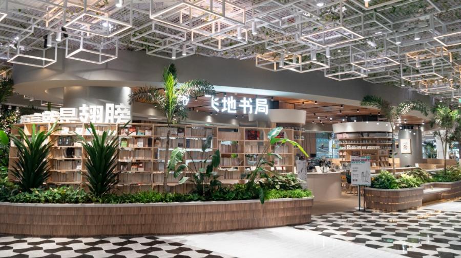 LOOK|欢乐海岸·第9年