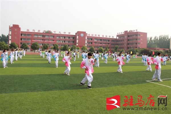 探索驻马店市十九中一路发展一路歌背后的“成长密码”