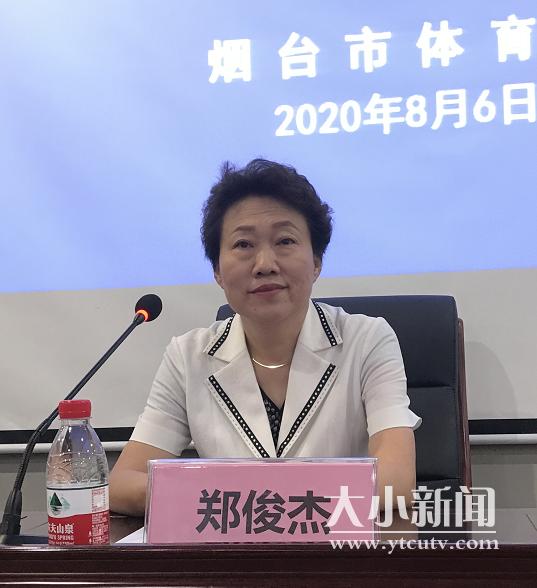 烟台市全民健身节,烟台全民健身公园