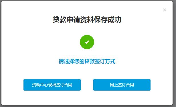 江苏生源地助学贷款2024免息,生源地助学贷款辖区