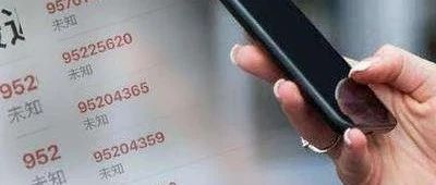 所有人的知识大全,95号码