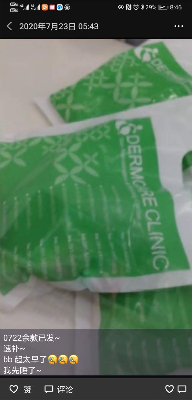 吃泰国减肥药的危害,吃泰国减肥药