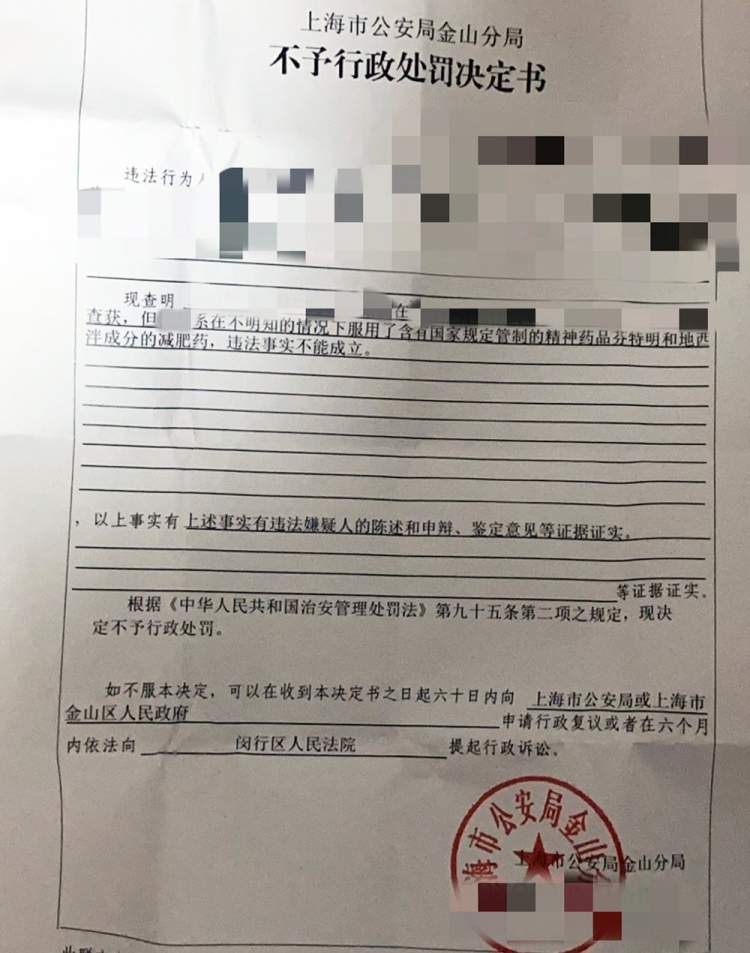 吃泰国减肥药的危害,吃泰国减肥药