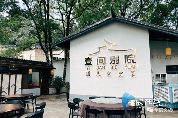 辰小星vlog|长沙小众指南探店打卡，跟着辰小星吃喝玩乐一整天