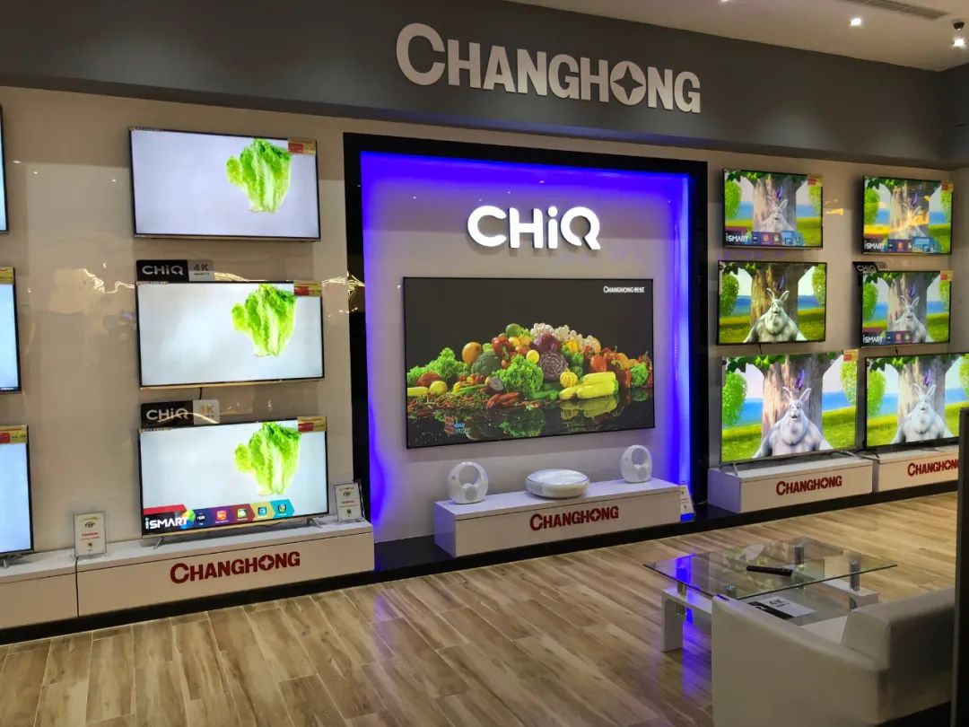 长虹海外业务现状,让长虹走到了行业的前头