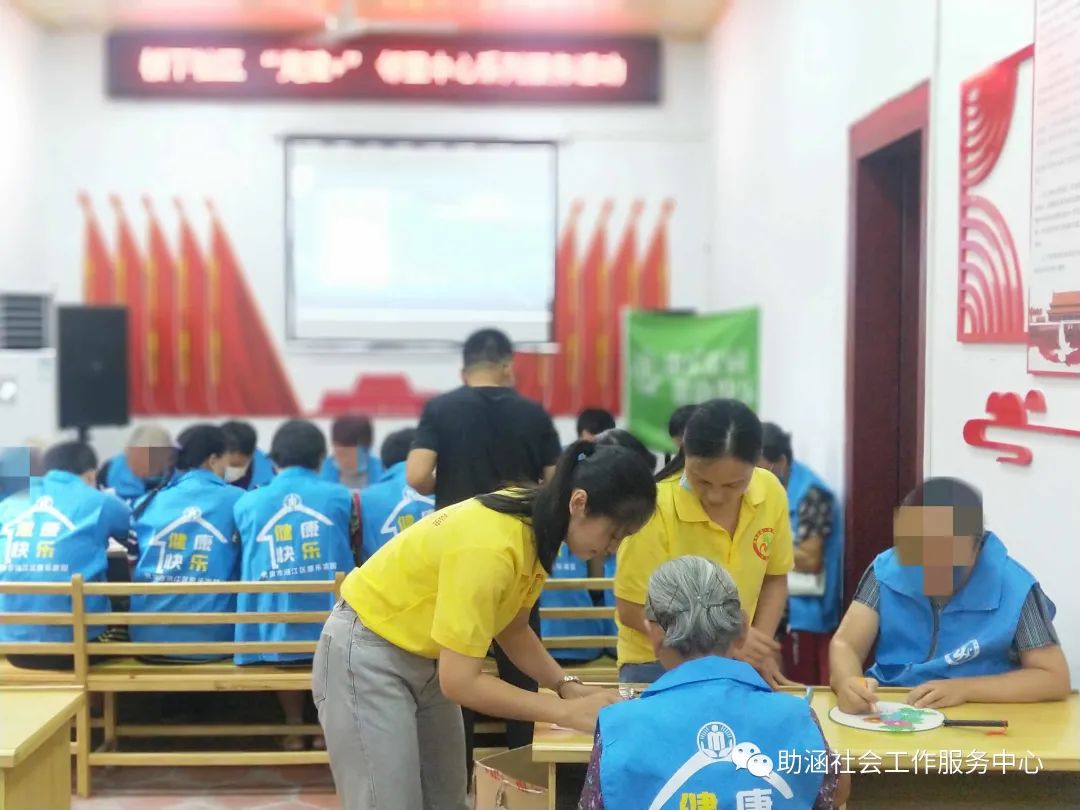 康乐家园健康生活馆,康乐家园康复训练计划