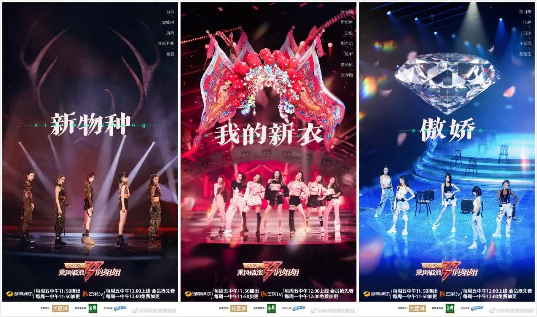 《姐姐》到四公，姐姐们已成专业运动鞋鉴赏团