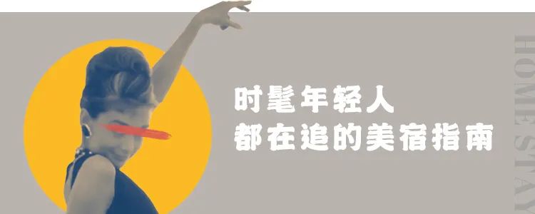 乌镇最有品位的民宿,乌镇最有特色的民宿