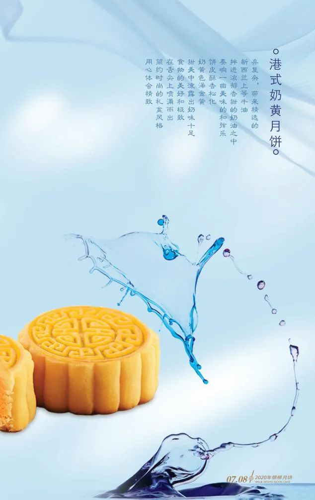 柳州饭店香满银柳月饼多少钱,柳州银柳食品有限公司银柳月饼