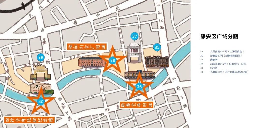 苏州河北岸,记忆苏州评弹