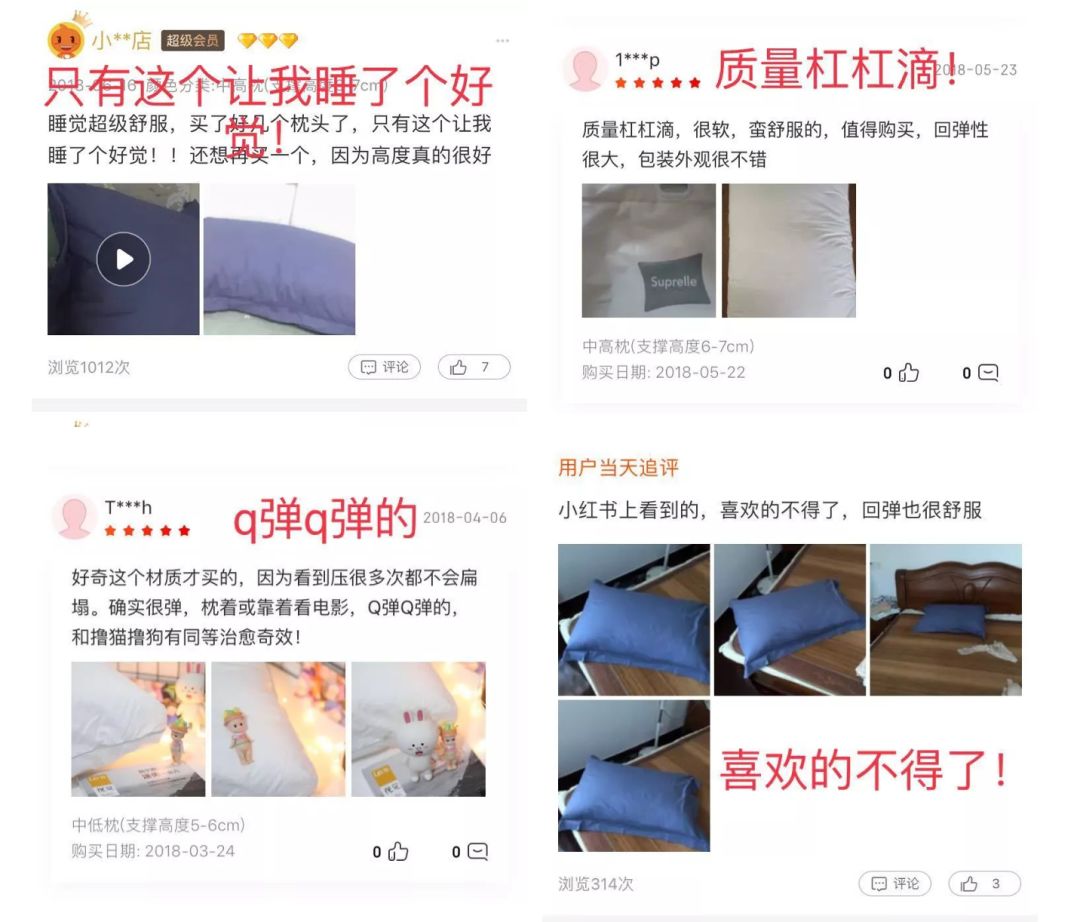 这个百元枕头让你享受五星级酒店的高级体验，一晚拯救失眠