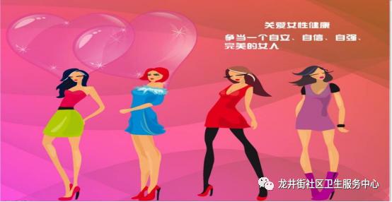 中老年妇女体检活动,大新县妇女免费体检