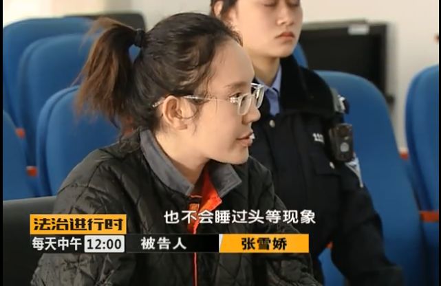 教育整顿·治庸·禁毒|闺蜜安利的“药”,竟然是*品毒**!