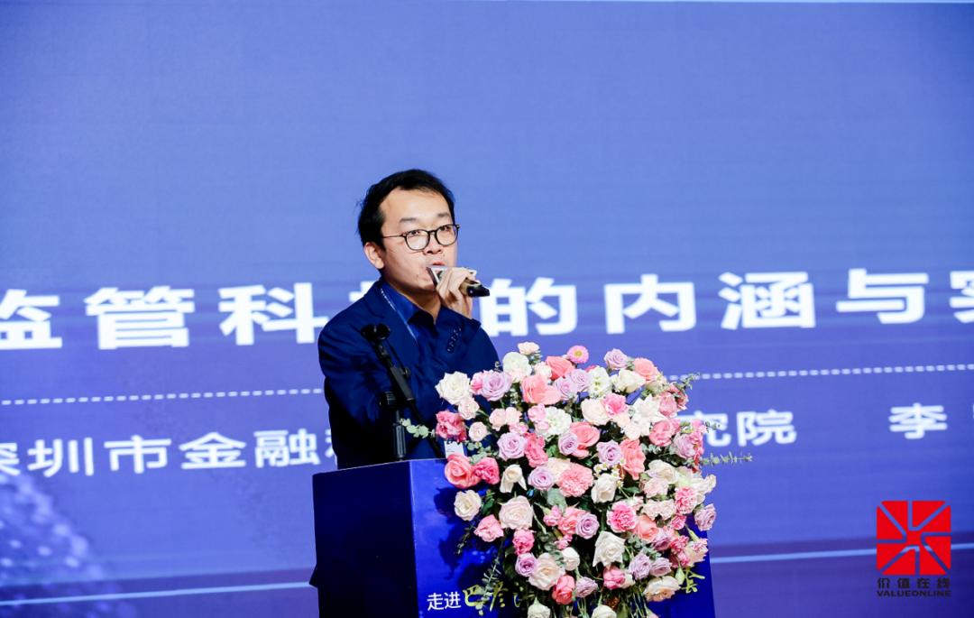 第五十八届中国上市公司高峰论坛,100家上市公司解读