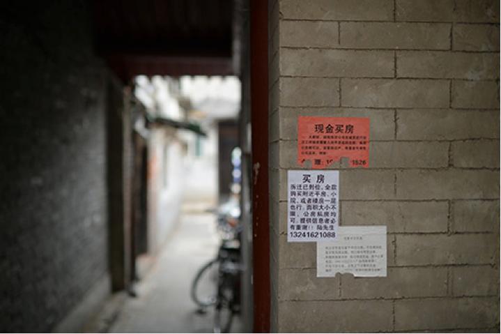 90平县城的老破小值得买吗,南京60平老破小多少钱