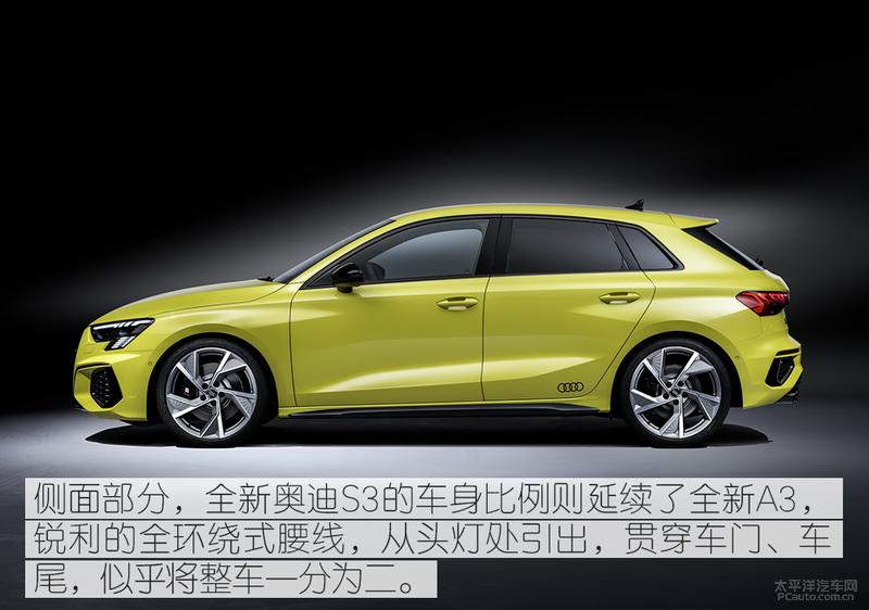 要耍最狠的帅不挨最毒的打！新奥迪S3国产还香吗？