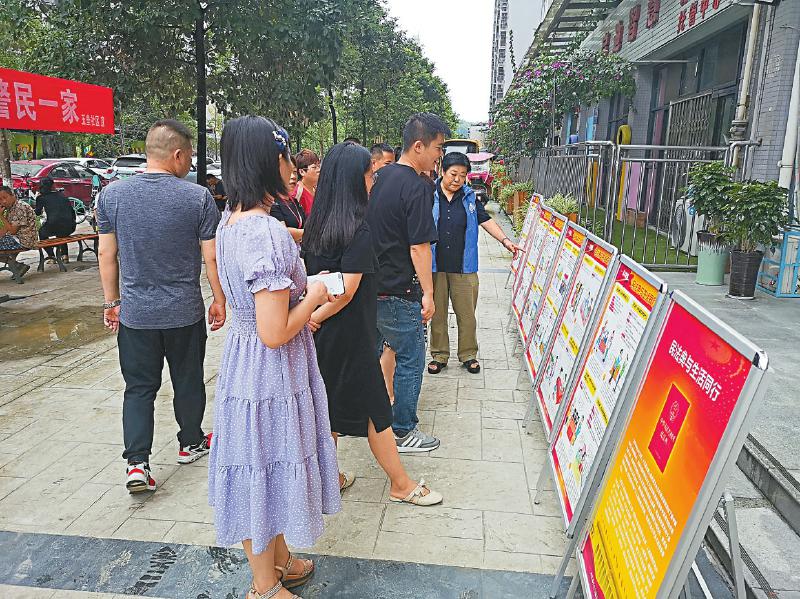 成都市金牛区：“四个一”行动让民法典走进群众心里