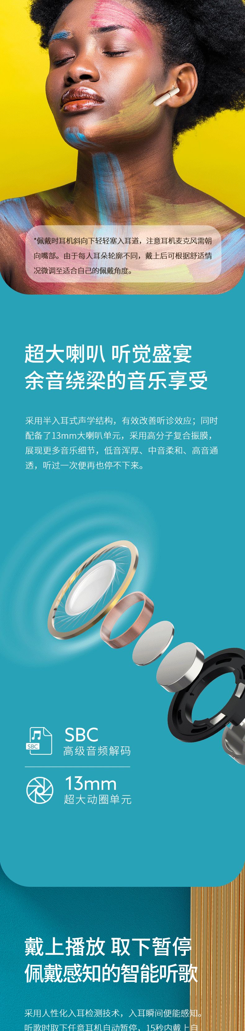 qcy半入耳降噪蓝牙耳机推荐,qcyt8半入耳真无线耳机