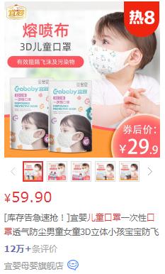 给孩子准备开学的必看,开学季这些东西你都准备好了吗