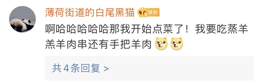 蒙古国3万只羊够吃吗,从小吃香料的羊