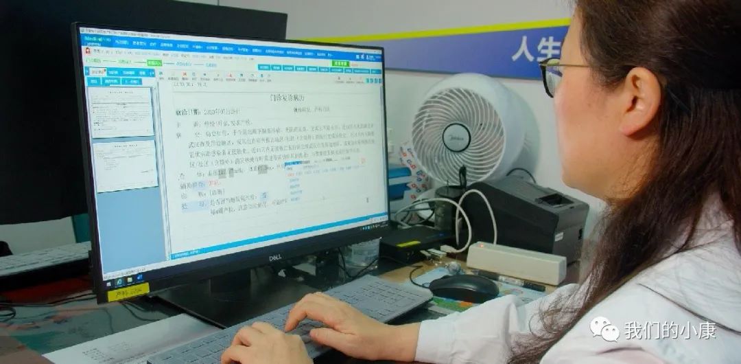 让数据多跑路让民众少跑腿,让数据多跑路让老年人少跑腿