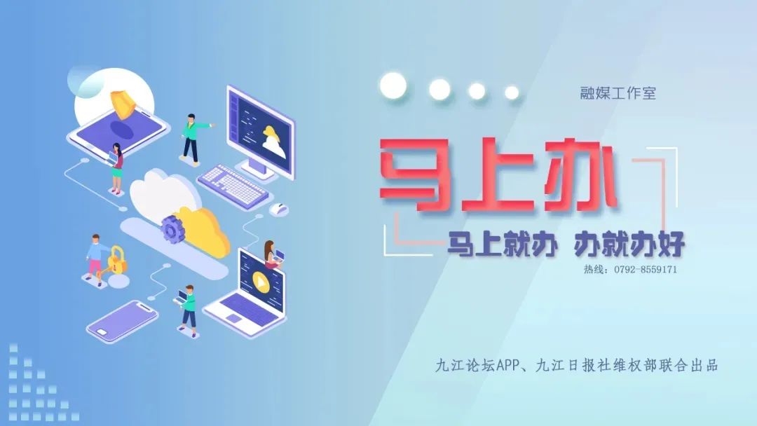 来了，九江新闻早班车||微商已经开卖新冠疫苗？假的，别信