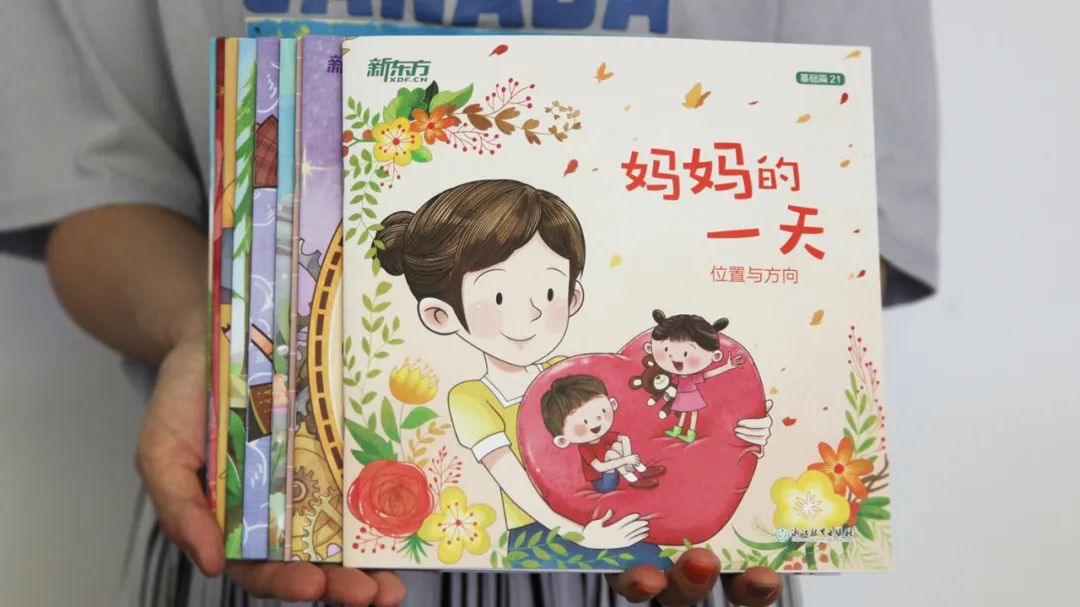 幼升小衔接绘本,幼升小数学阅读绘本