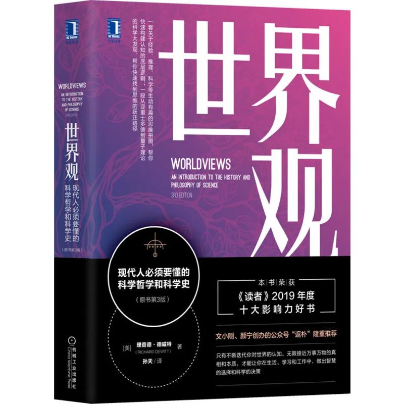 大学生开学必读的五本书,大学必读4本书