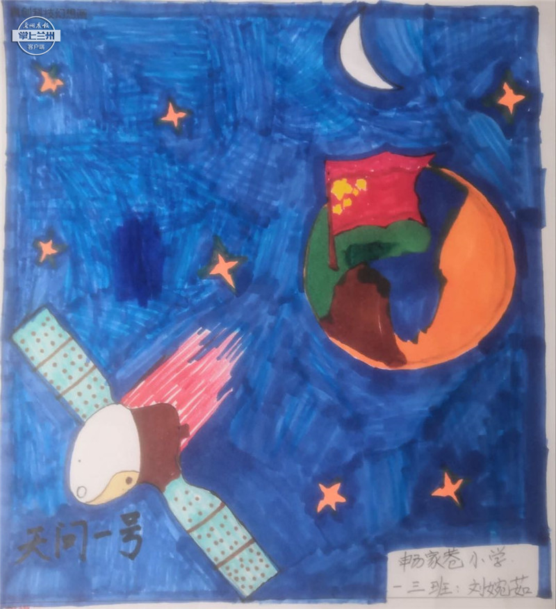 少年派眼中的宇宙,少年派孩子们