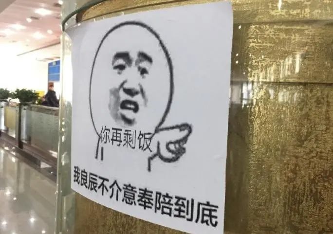 关于舌尖上的浪费的感悟,拒绝舌尖上的浪费谈感悟