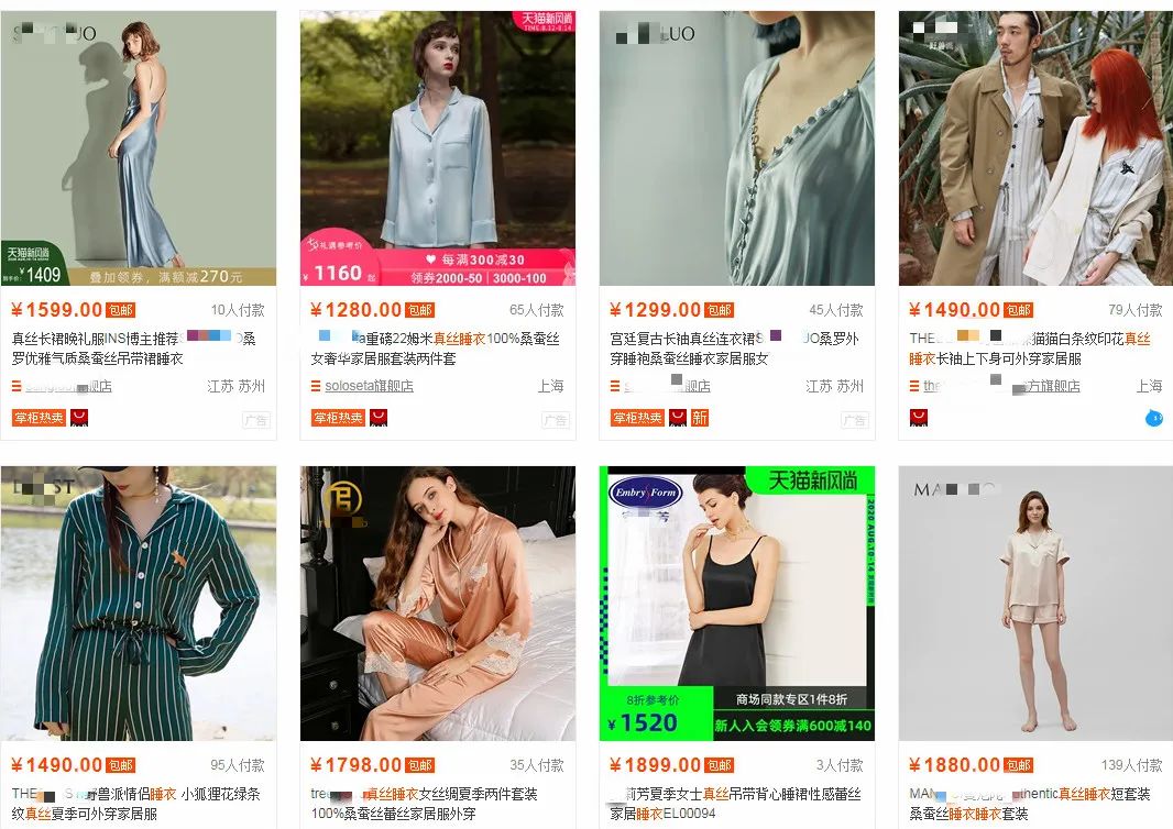 高档可爱甜美ins风纯棉睡衣,天丝棉轻奢短袖睡衣