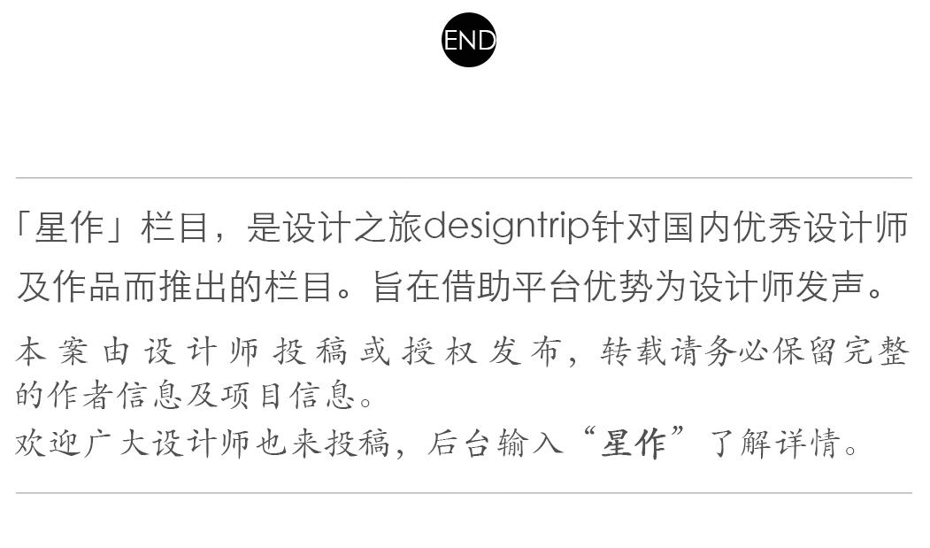 骏地设计周俊,骏地设计地址