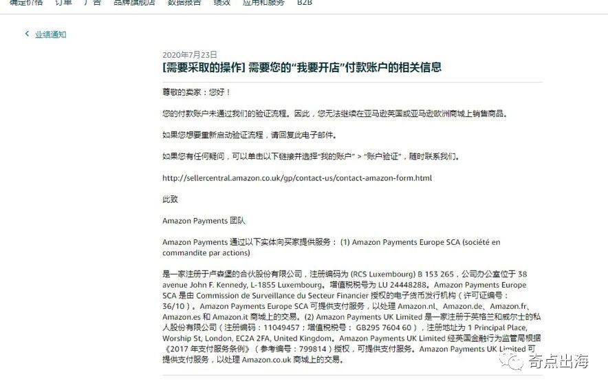 账号审核失败怎么解决,账号审核不通过怎么回事