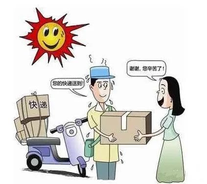 国家邮政局快递进村三年行动方案,农村快递到不了怎么解决