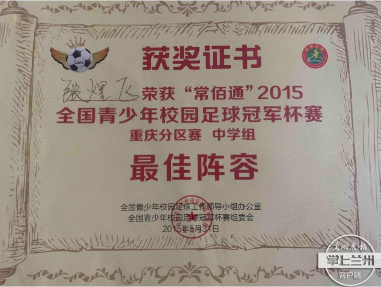 榆中县学生被清华北大录取,兰州孩子考上清华北大有奖励吗